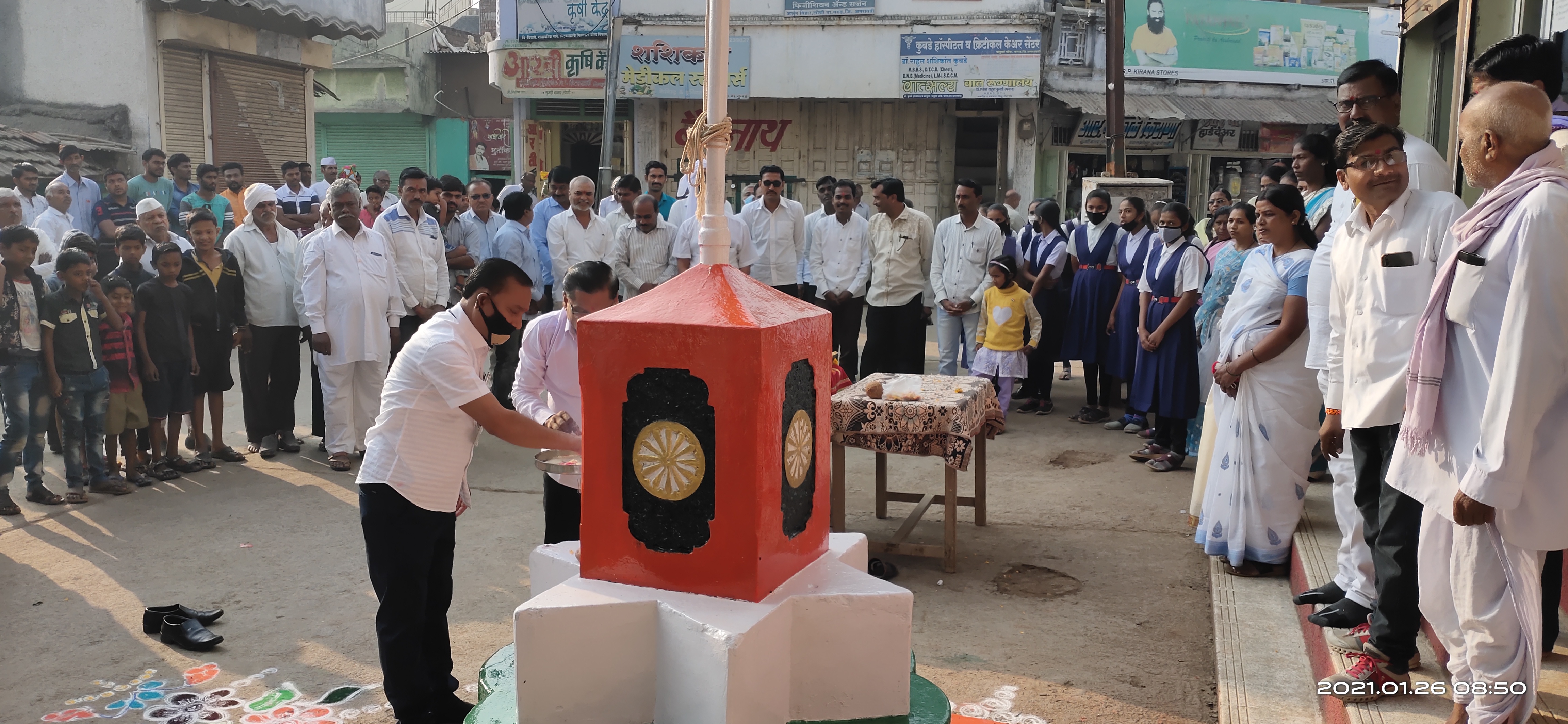 प्रजासत्ताक दिन